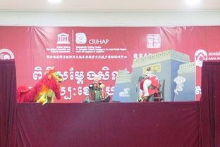 福建木偶戲藝術團在王家研究院孔子學院展演，深化中柬文化藝術交流