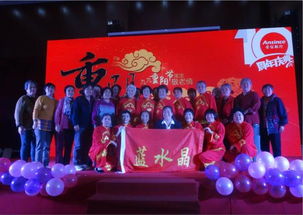 安信聯行舉辦重陽節社區文藝匯演 促文化藝術交流