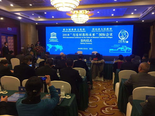 聯合國教科文組織授予眉山三蘇祠文化遺產保護證書并組織文化藝術交流活動